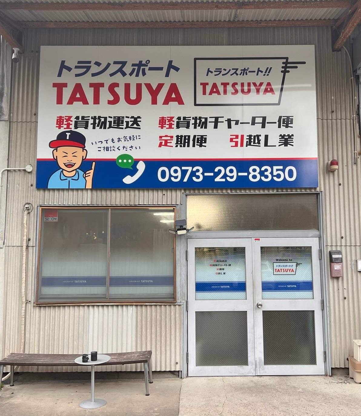 ✨Instagram始めました！
