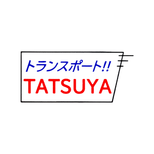 トランスポートTATSUYAの写真(大分県日田市)