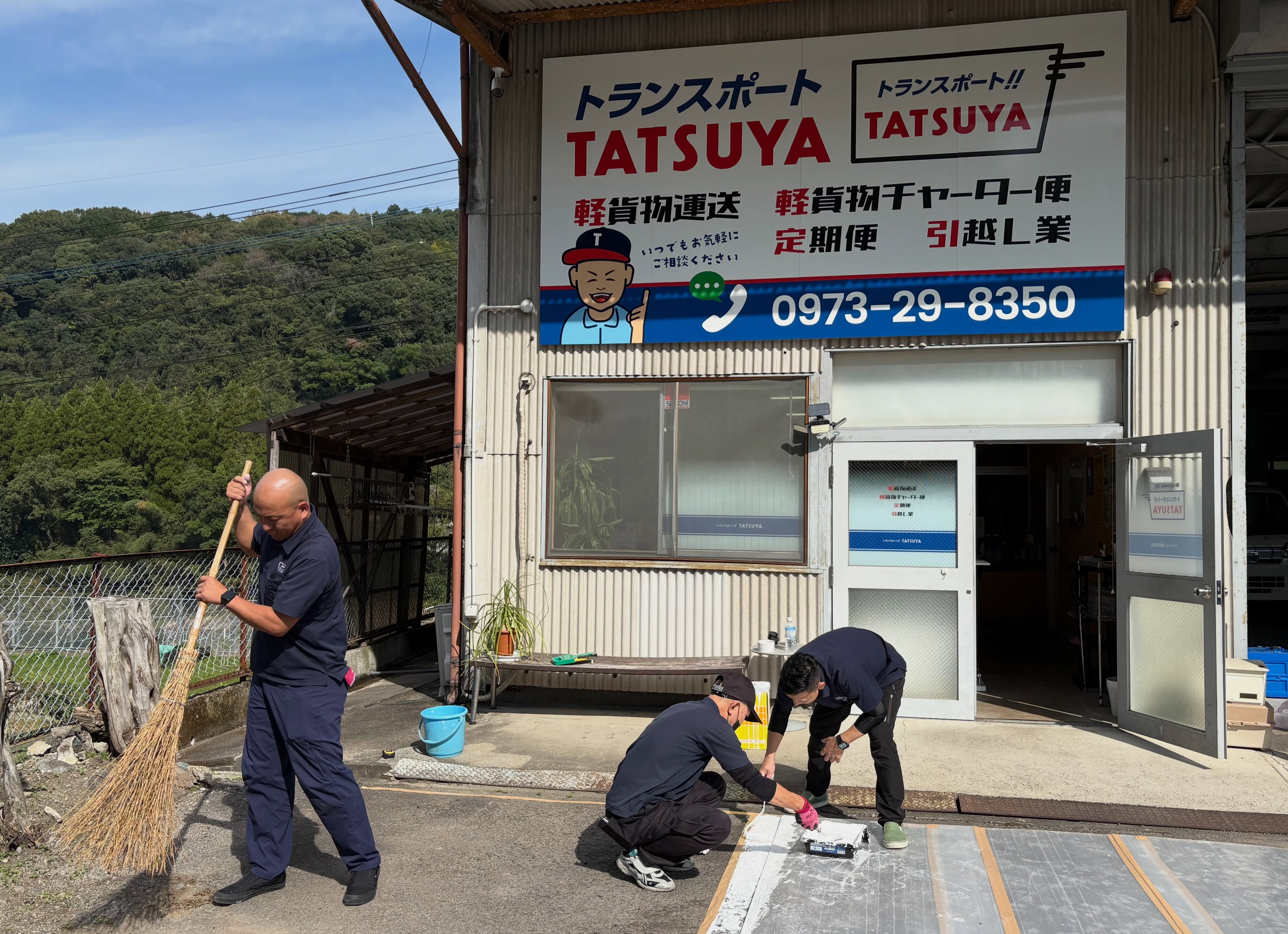 事務所整備で気持ちもスッキリ